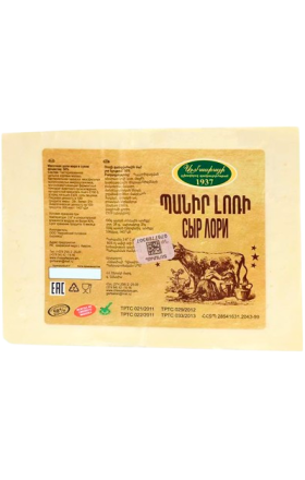 Պանիր լոռի «Ամասիա» (վակուում) կգ