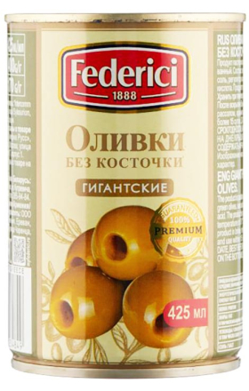 Green olives pitted "Federici Giant" 425g 	