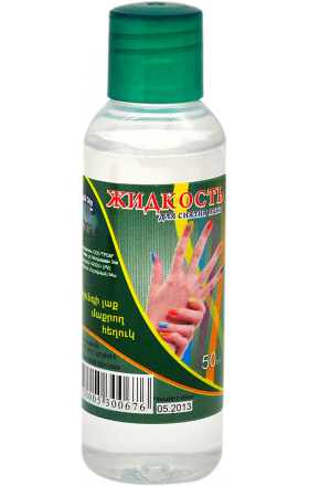 Жидкость для снятия лака "Наш Сад" 50мл