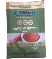 Կարմիր պղպեղ «Մառանիկ» կծու, աղացած 50գր