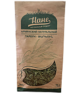 Сушёный тархун «Нане», 75 г