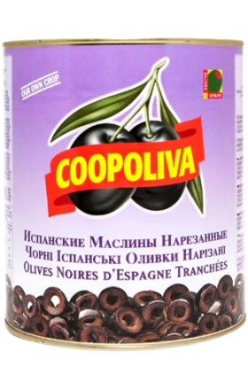 Оливки "Coopoliva" черные рез. 3кг 