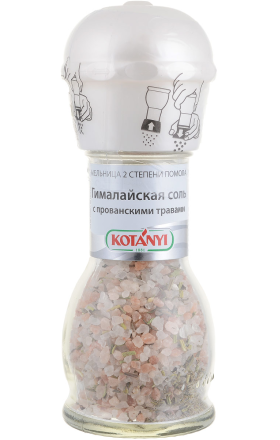 Himalayan salt "Kotanyi" 72g
