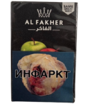 Shisha tobacco “Al Fakher”, two apples, 50g