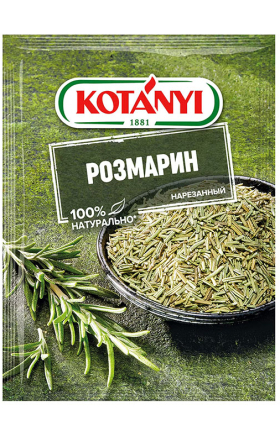 Rosemary "Kotanyi" 15g