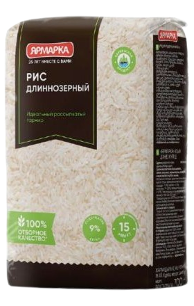 Բրինձ երկարահատիկ «Ярмарка» 700գ