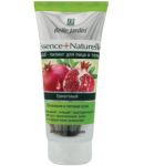 Դեմքի եւ մարմնի սկրաբ «Belle Jardin» նռան 200մլ
