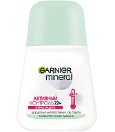 Антиперспирант шариковый 'Garnier Mineral Активный контроль' 50мл