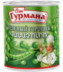 Կանաչ ոլոռ «Օտ Գուրմանա» 820գ 