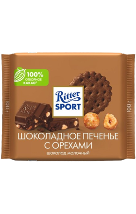 Chocolate bar "Ritter Sport" chocolate chip cookies nut 100g