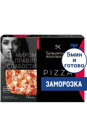 Пицца замороженная «Сибирская коллекция», маргарита, 365 г