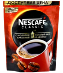Кофе растворимый "Nescafe" Classic 34г
