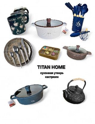 Գովազդ, տնտեսականի, աջ կողմի համար